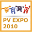 PV EXPO 2010レポート