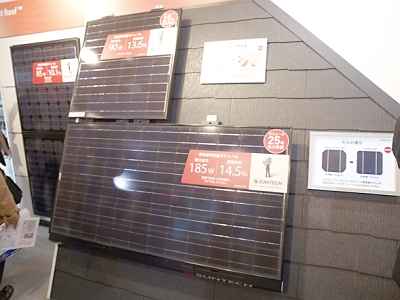サンテックパワージャパンの太陽電池