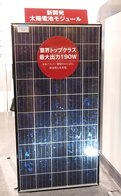 三菱電機の太陽電池モジュール